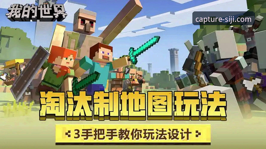 四季游戏介绍安全吗 四季游戏安全使用指南:从入门到精通的完整攻略