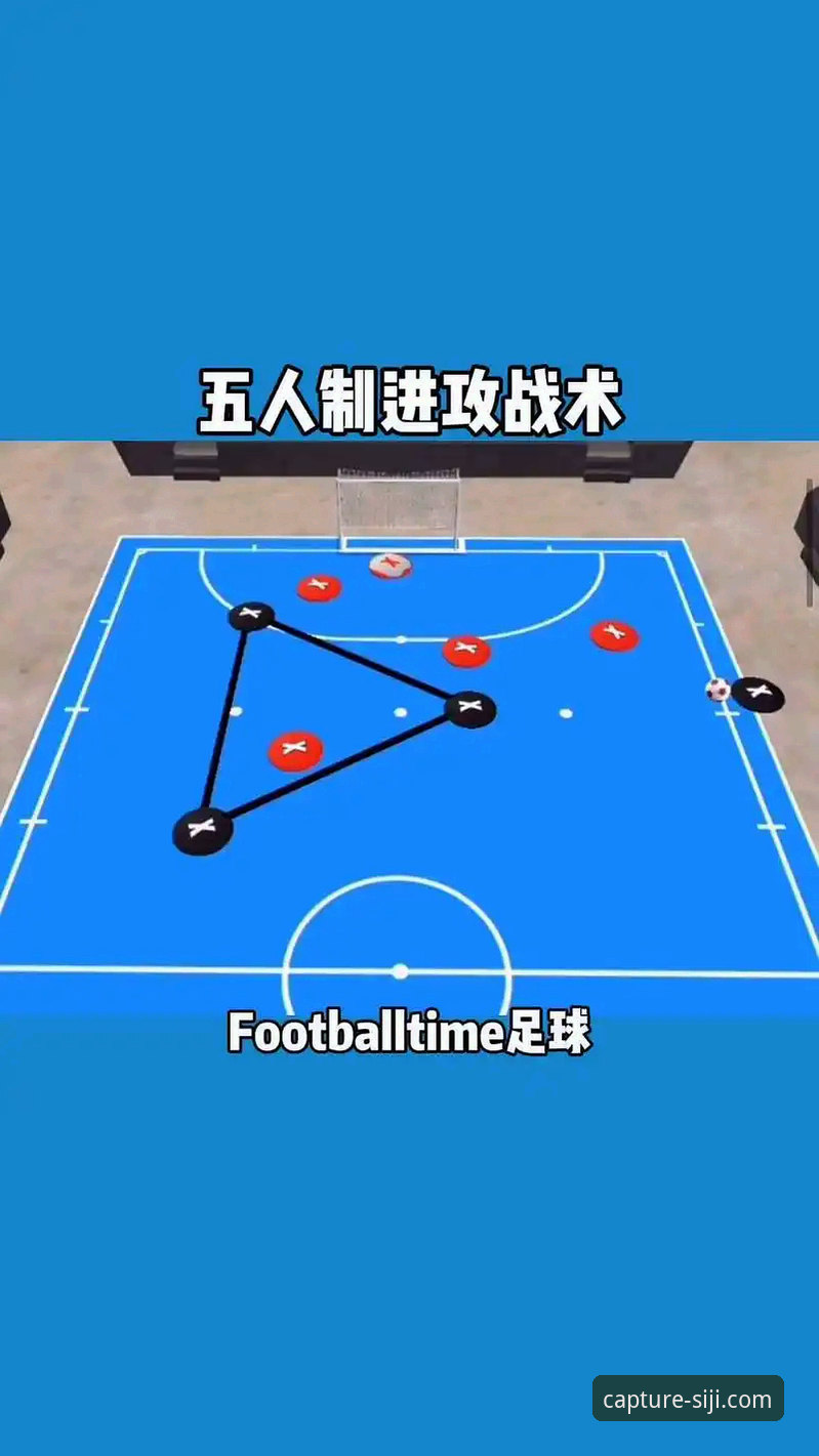 如何像资深球迷一样，深度解析一场5-0的战术盛宴？