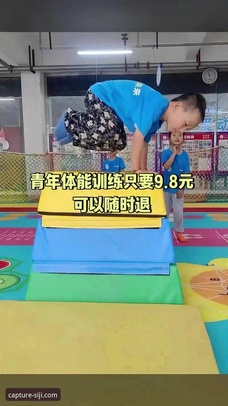 四季体育平台版本更新实用指南：掌握v2.1.0版本核心功能与优化技巧