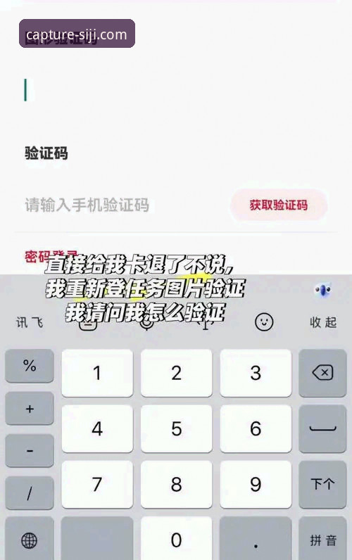 四季体育平台最新动态：创新方案破解“四季游戏卡顿怎么办”难题
